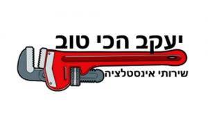 אינסטלטור